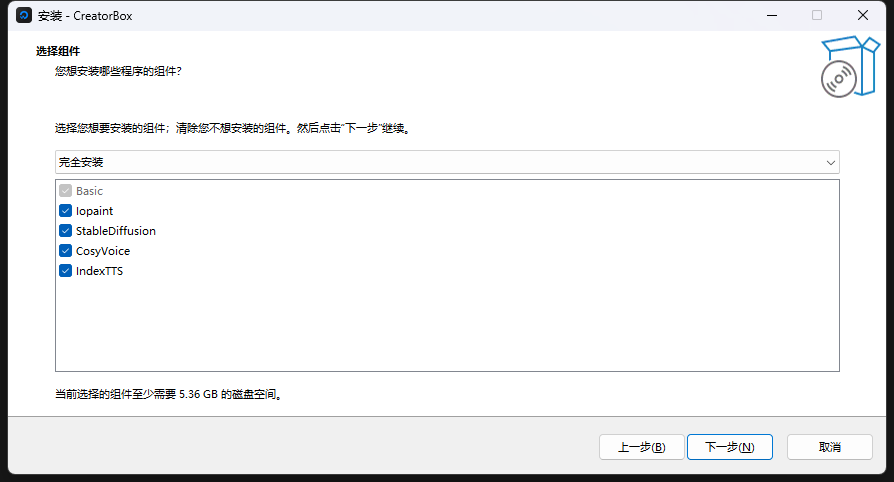 creatorbox_setup_components_zh