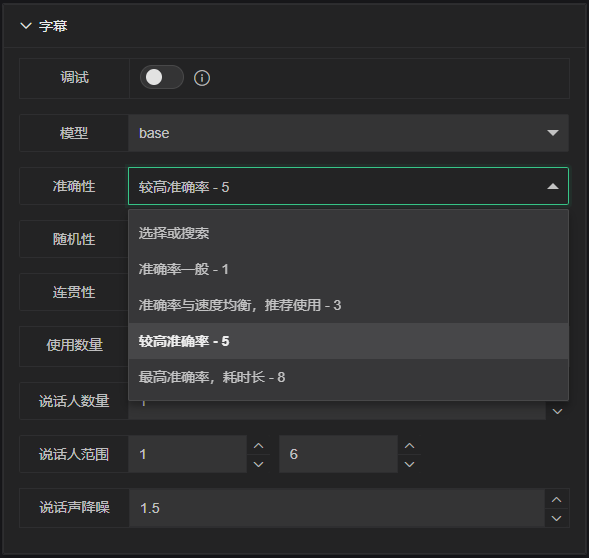 dubb_transcribe_beam