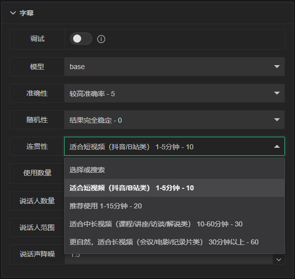 dubb_transcribe_chunk