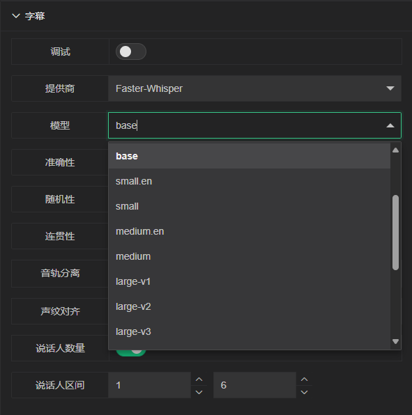 dubb_transcribe_provider_faster_whisper