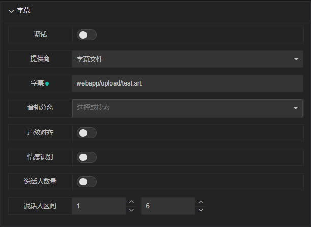 dubb_transcribe_provider_subtitle