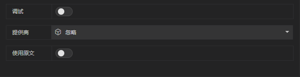 dubb_translation_ignore