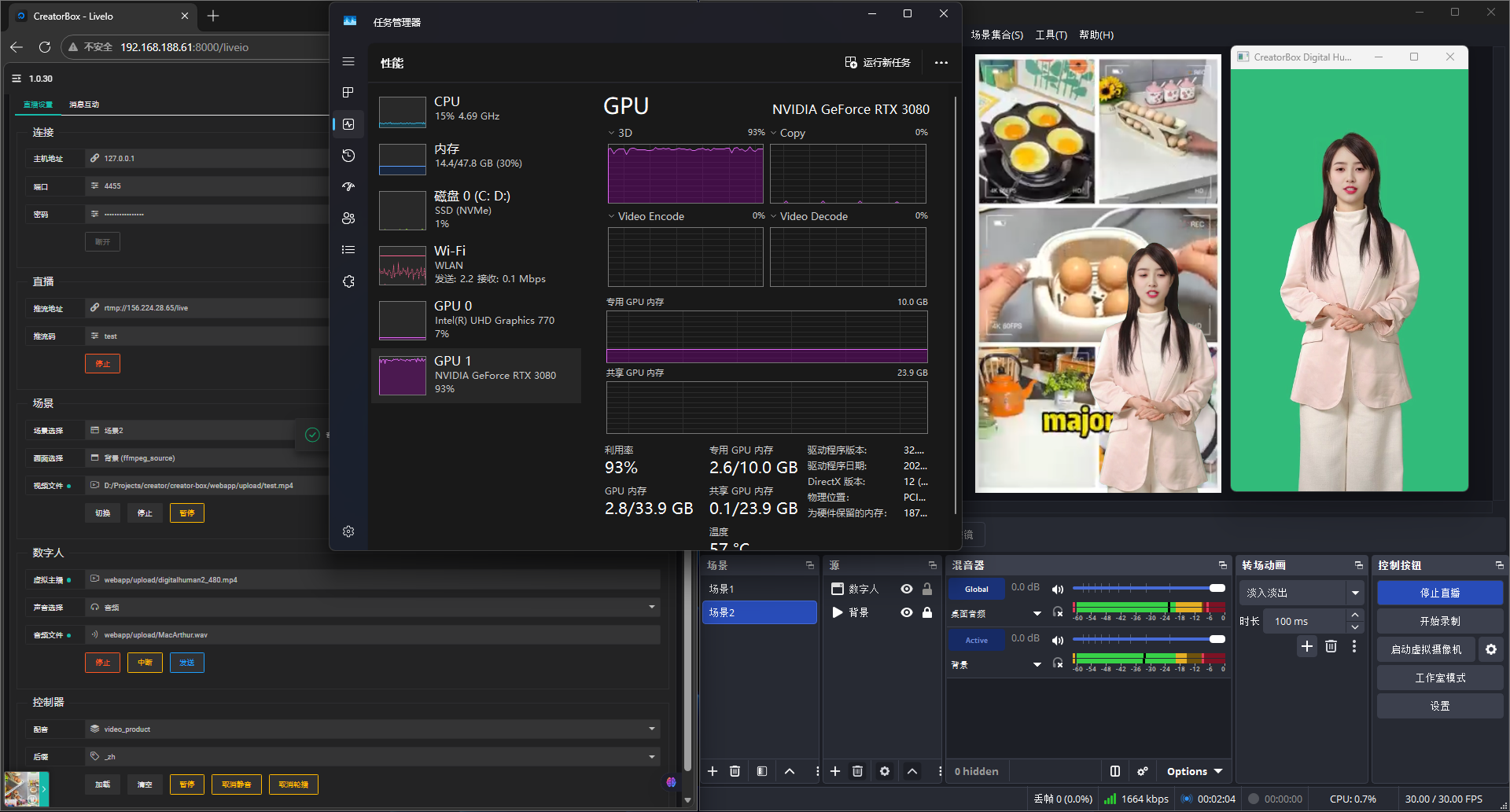 gradio_app_dh_liveio