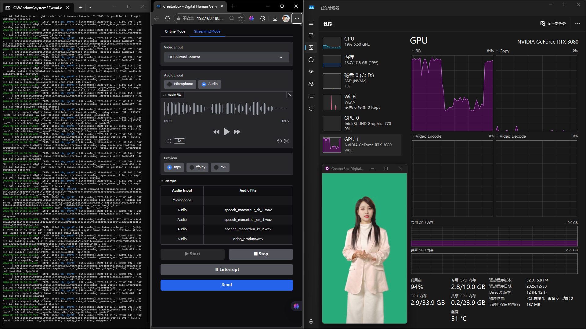 gradio_app_dh_streaming
