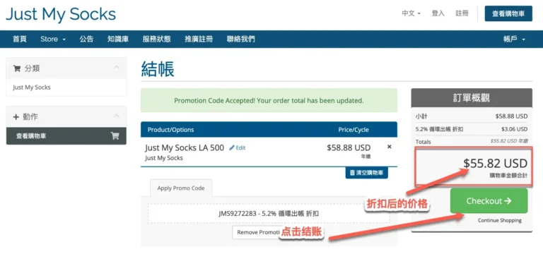 jms_confirm_order_info