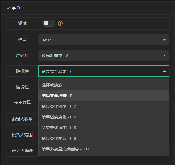 transcribe_temperature