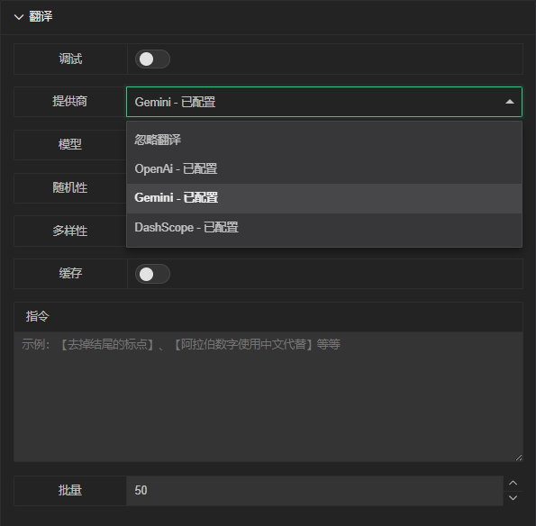 translation_provider