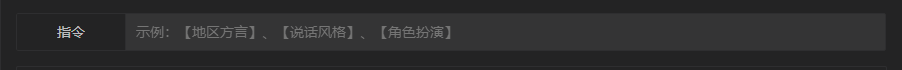 tts_model_cosyvioce
