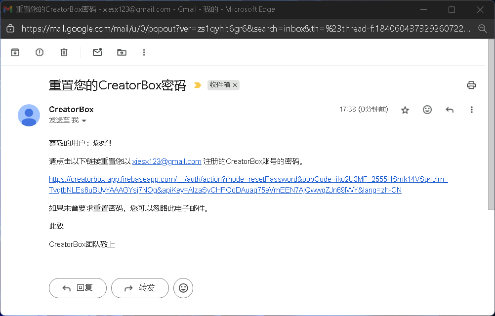 auth_user_rest_password_mail