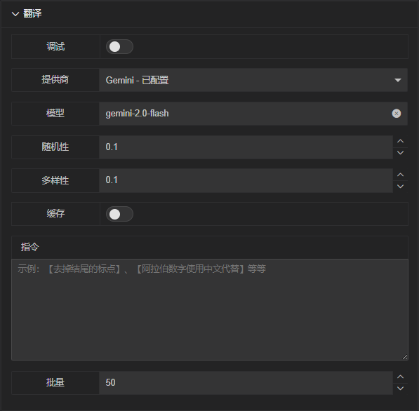 translation_provider